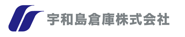 宇和島倉庫株式会社